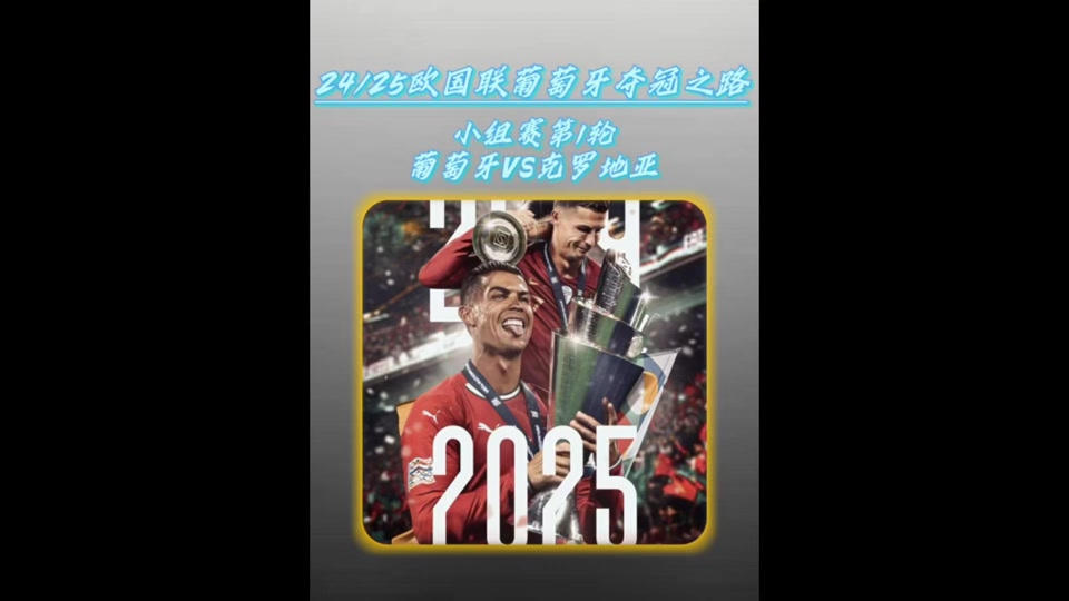 爱游戏官网-塞维利亚横扫丹麦，C罗送出助攻的简单介绍