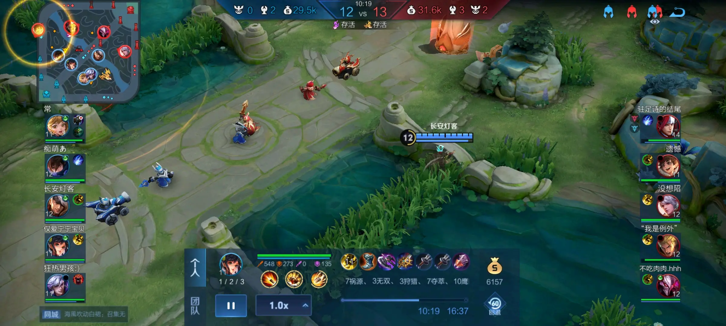 王者荣耀战术调整奏效,成功扭转局势的简单介绍 王者荣耀战术调整奏效,成功扭转局势的简单介绍