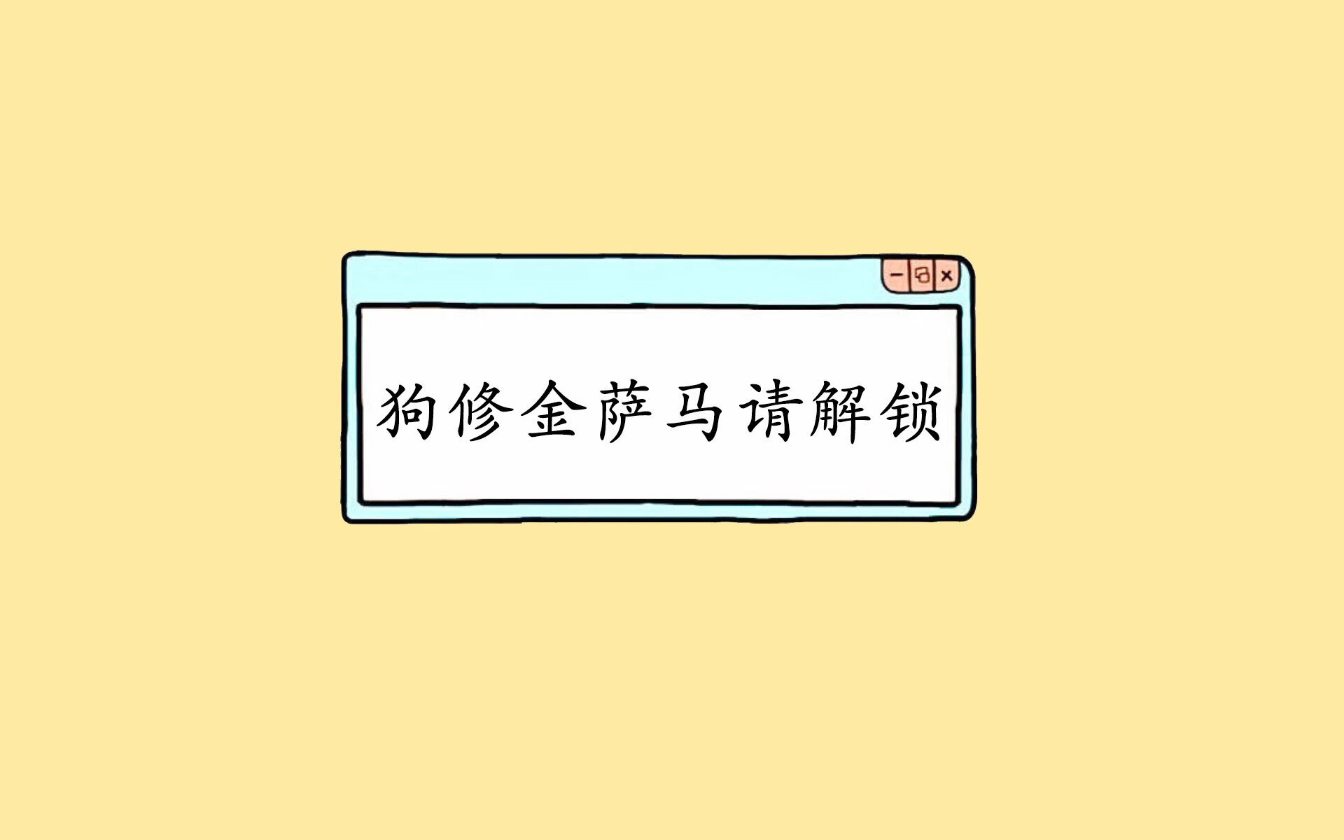 2026世界杯H组，巴西巨人之影下的美利坚之梦，与哈基米那道无法忽视的光